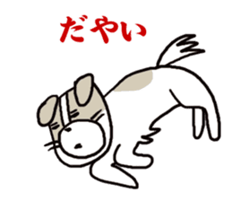 Dogs living in Toyama Japan sticker #1341672