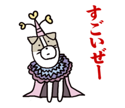 Dogs living in Toyama Japan sticker #1341677