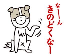 Dogs living in Toyama Japan sticker #1341678