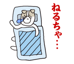 Dogs living in Toyama Japan sticker #1341680