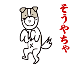 Dogs living in Toyama Japan sticker #1341682