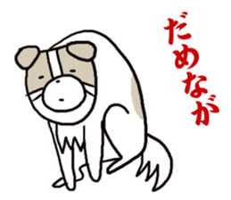 Dogs living in Toyama Japan sticker #1341684