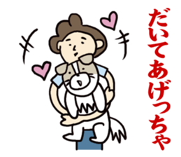 Dogs living in Toyama Japan sticker #1341685