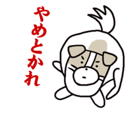 Dogs living in Toyama Japan sticker #1341686