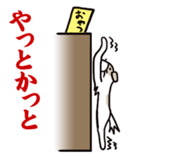 Dogs living in Toyama Japan sticker #1341689