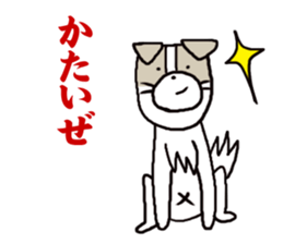 Dogs living in Toyama Japan sticker #1341690