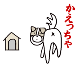 Dogs living in Toyama Japan sticker #1341694