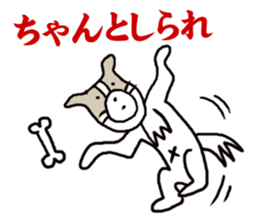 Dogs living in Toyama Japan sticker #1341695