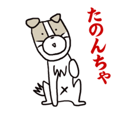 Dogs living in Toyama Japan sticker #1341697