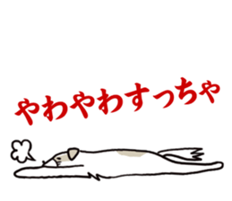 Dogs living in Toyama Japan sticker #1341700