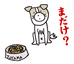 Dogs living in Toyama Japan sticker #1341701