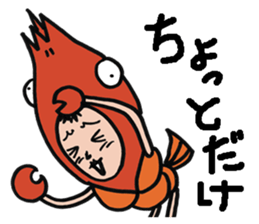 I put on shrimp sticker #1341746