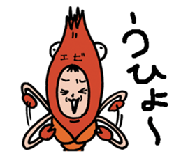 I put on shrimp sticker #1341748