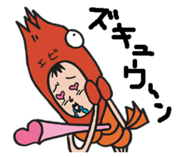 I put on shrimp sticker #1341749