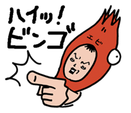 I put on shrimp sticker #1341766