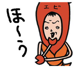 I put on shrimp sticker #1341768