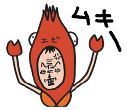 I put on shrimp sticker #1341769