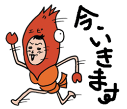 I put on shrimp sticker #1341771