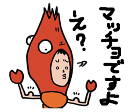 I put on shrimp sticker #1341772