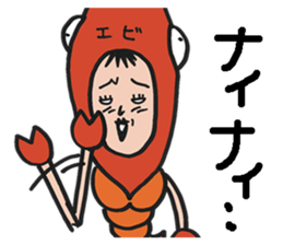 I put on shrimp sticker #1341773