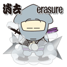 NINJA - NINJA sticker #1341828