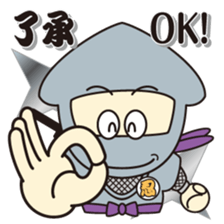 NINJA - NINJA sticker #1341830