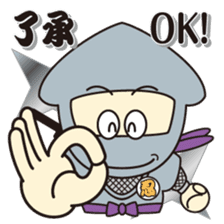 NINJA - NINJA sticker #1341830