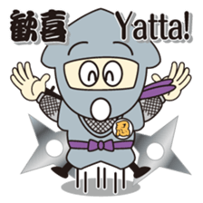 NINJA - NINJA sticker #1341838