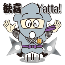 NINJA - NINJA sticker #1341838