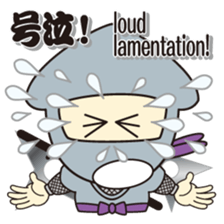 NINJA - NINJA sticker #1341841