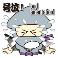 NINJA - NINJA sticker #1341841