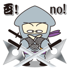 NINJA - NINJA sticker #1341846