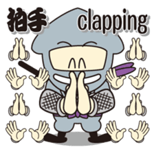 NINJA - NINJA sticker #1341849