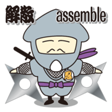NINJA - NINJA sticker #1341852