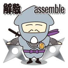 NINJA - NINJA sticker #1341852