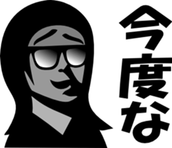 sunglasses people vol.9 sticker #1342027