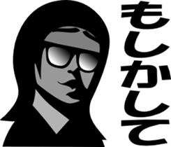 sunglasses people vol.9 sticker #1342028