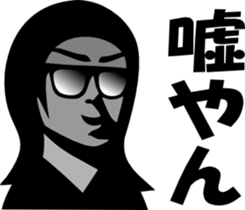 sunglasses people vol.9 sticker #1342029