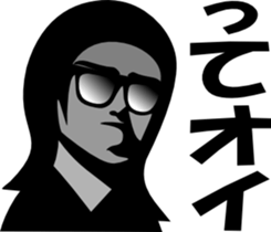 sunglasses people vol.9 sticker #1342031