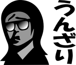 sunglasses people vol.9 sticker #1342035