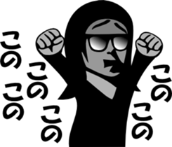 sunglasses people vol.9 sticker #1342038