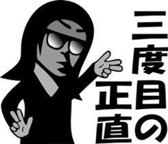 sunglasses people vol.9 sticker #1342039