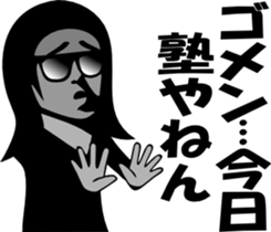 sunglasses people vol.9 sticker #1342043