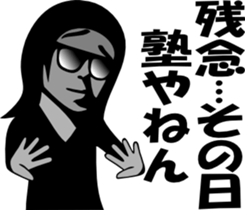 sunglasses people vol.9 sticker #1342044