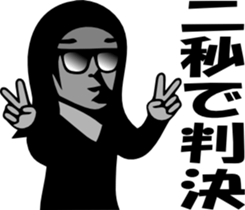 sunglasses people vol.9 sticker #1342046