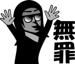 sunglasses people vol.9 sticker #1342047