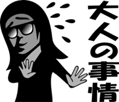 sunglasses people vol.9 sticker #1342049