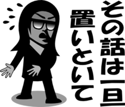 sunglasses people vol.9 sticker #1342051