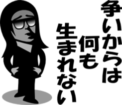 sunglasses people vol.9 sticker #1342052