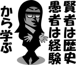 sunglasses people vol.9 sticker #1342053